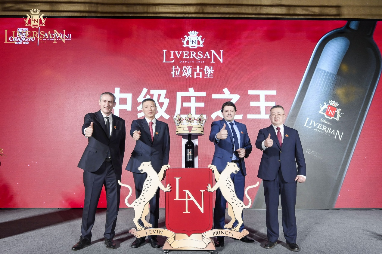 “舊”世界，“新”拉頌 張裕聯(lián)手ADVINI開(kāi)啟法國酒莊酒新時(shí)代